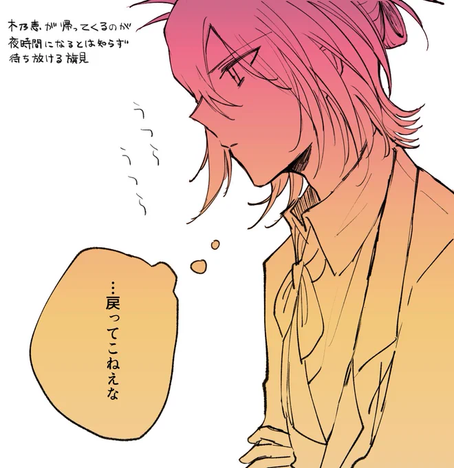 @bare_DRTA 夜時間まで待っててくれたんだなって 