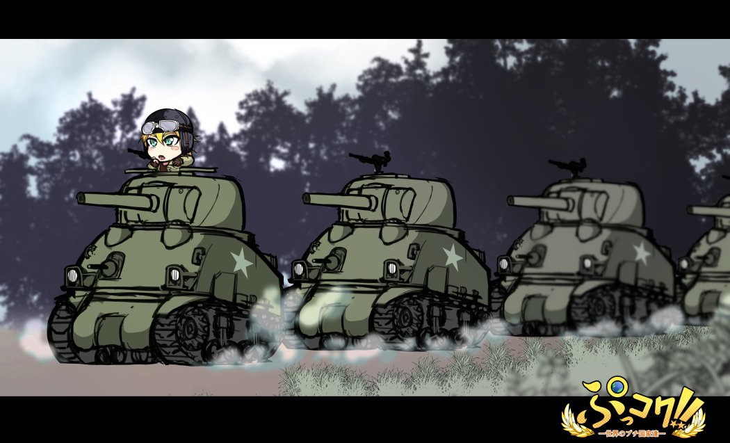 「#どこかの誰かに刺さればそれで良い SD」|龍トウのイラスト