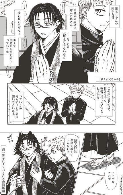 GESe42DbwAAuFfG.jpg:small