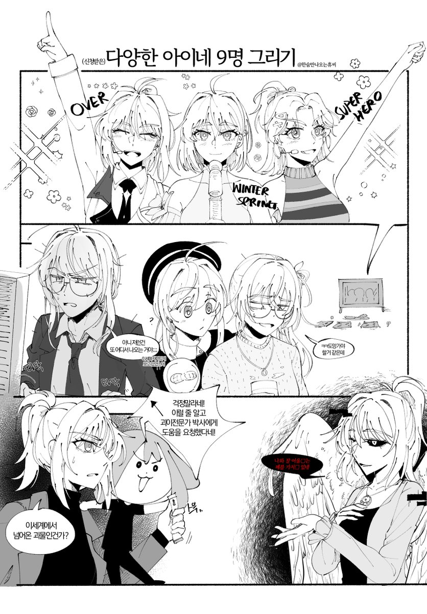 한숨만나오는휴씨 tweet media