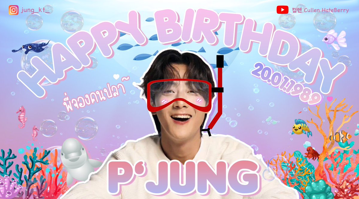 txkkk_kkk's tweet photo. น่ารักมาก 🩷
#HappyPjungDay 
#HappyPjungMonth
#hateberry #junkt 
#พี่จอง #พี่จองคัลแลน https://t.co/yljLcgcKiM