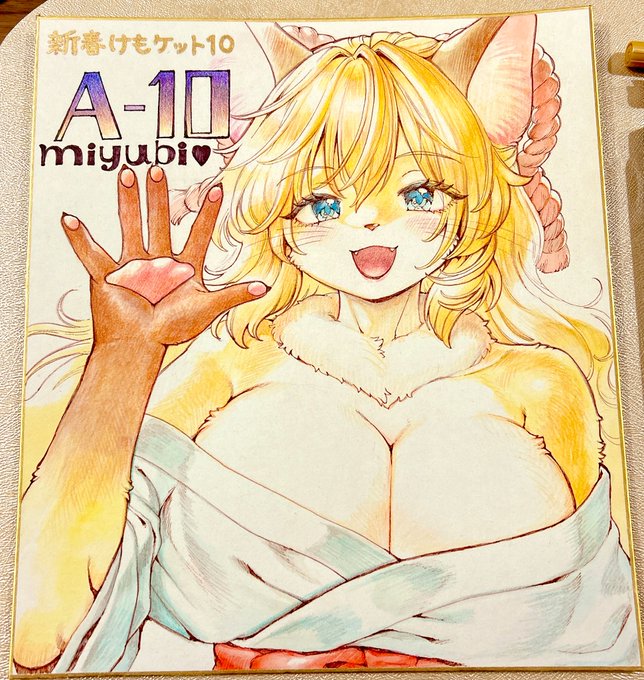 看板出来ました! 