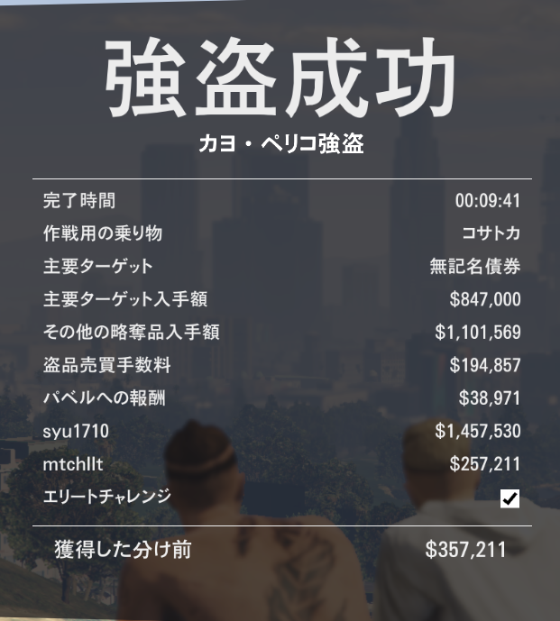 9分🤔🤔.........!?