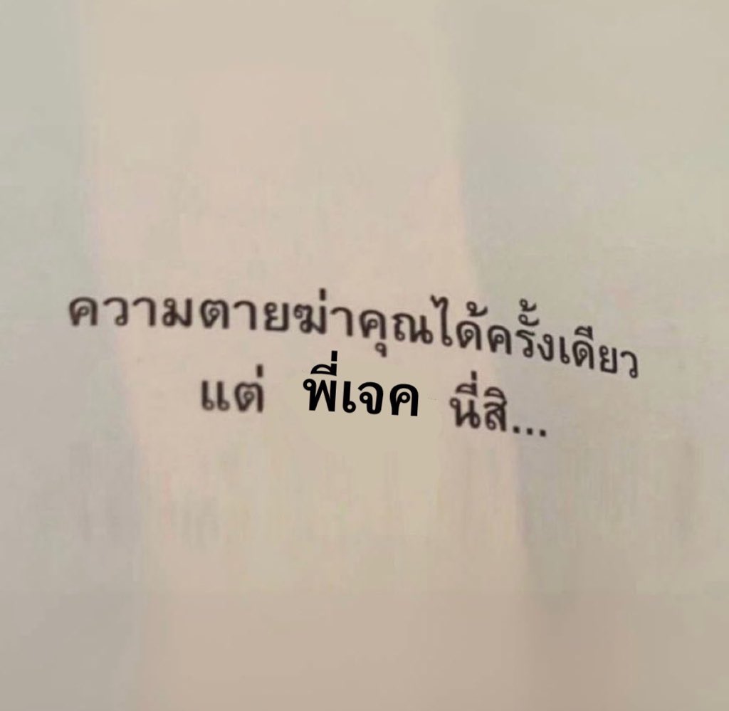 วาเนสส้า (@vvanessasim) on Twitter photo 