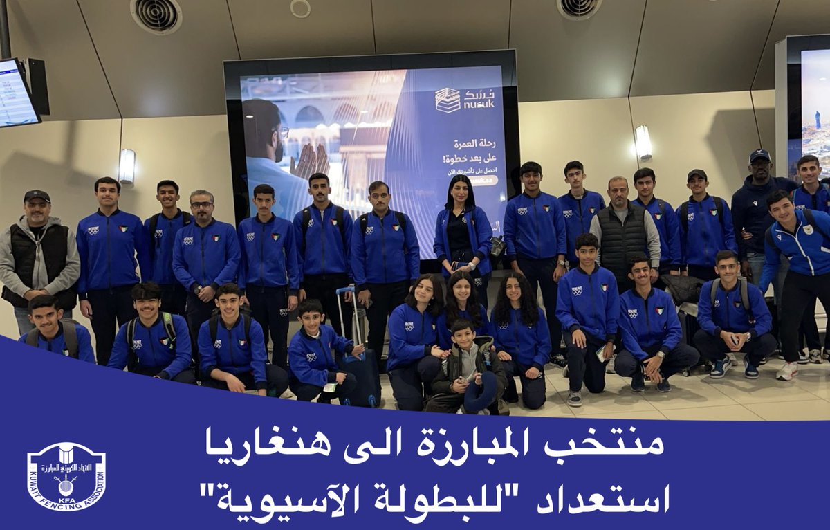 Kuwait_KFA tweet media