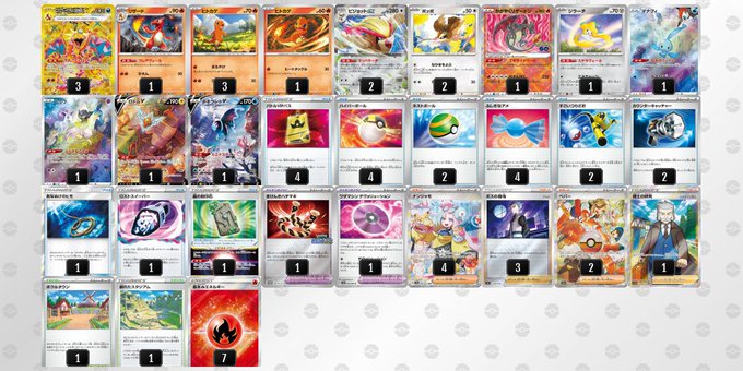 Weekly Japanese Tournament Result: Week 03 (Part 1)! - PokemonCard