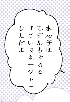 例のフォント、縦書きの「ー」が出ない 