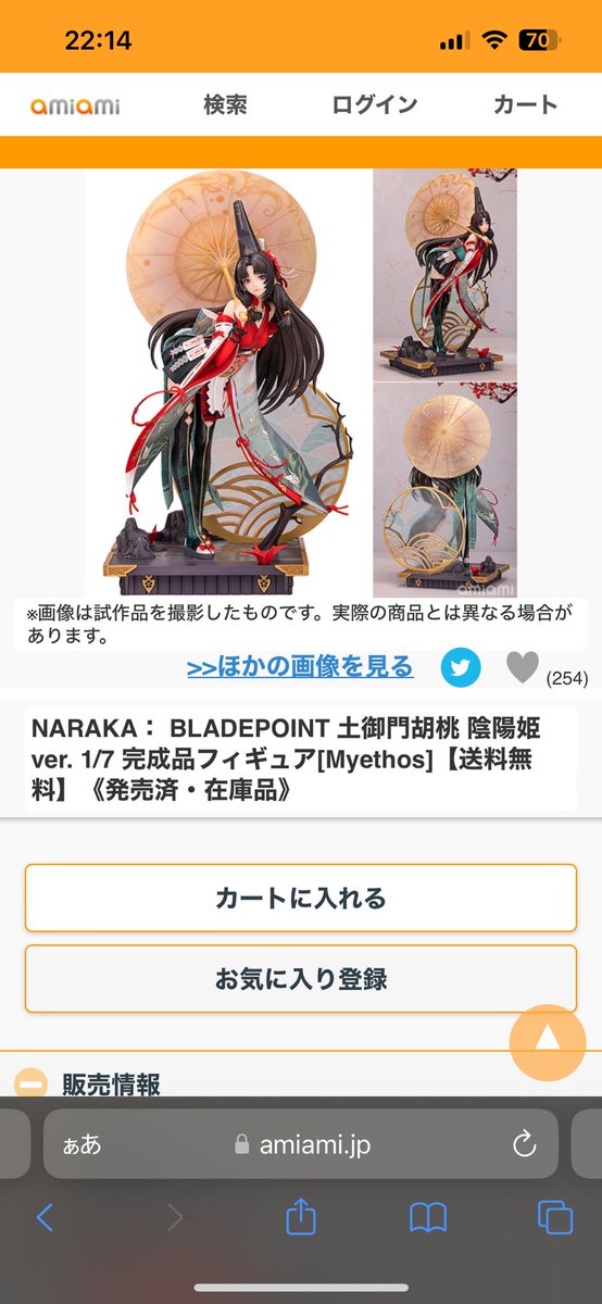 Knight99917's tweet photo. あみあみ福箱交換希望 譲:画像のもの 求:Lucrea シズル ライザ 原神 エリシア、その他応相談 配送でお願いします。 リプまたはDMお待ちしております。 #あみあみ https://t.co/nDqPu9agRe