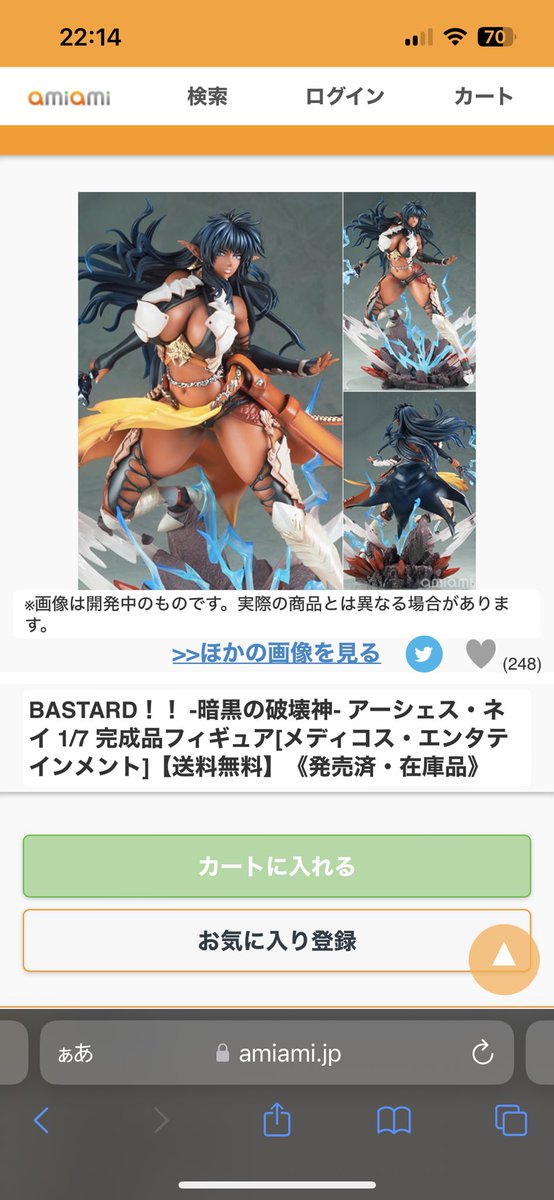 Knight99917's tweet photo. あみあみ福箱交換希望 譲:画像のもの 求:Lucrea シズル ライザ 原神 エリシア、その他応相談 配送でお願いします。 リプまたはDMお待ちしております。 #あみあみ https://t.co/nDqPu9agRe
