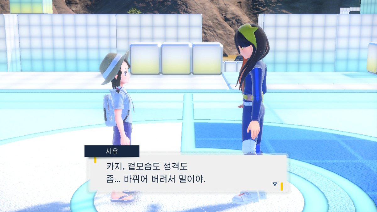 아니,'좀'정도가아니야.