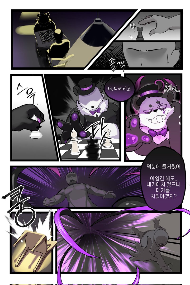 Patch_Pan's tweet photo. TF game - Chess theme part 1
( 3 / 6 )

🎨 @manyu_art https://t.co/Mnd62Mb6cr