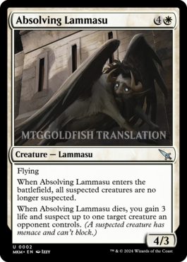 The third Lammasu in magic just wants everyone to get along. Or to get away? More previews at mtgpreviews.com #MTGRavnica Source: bilibili.com/video/BV1iW4y1… 🎨: @izzymedrano