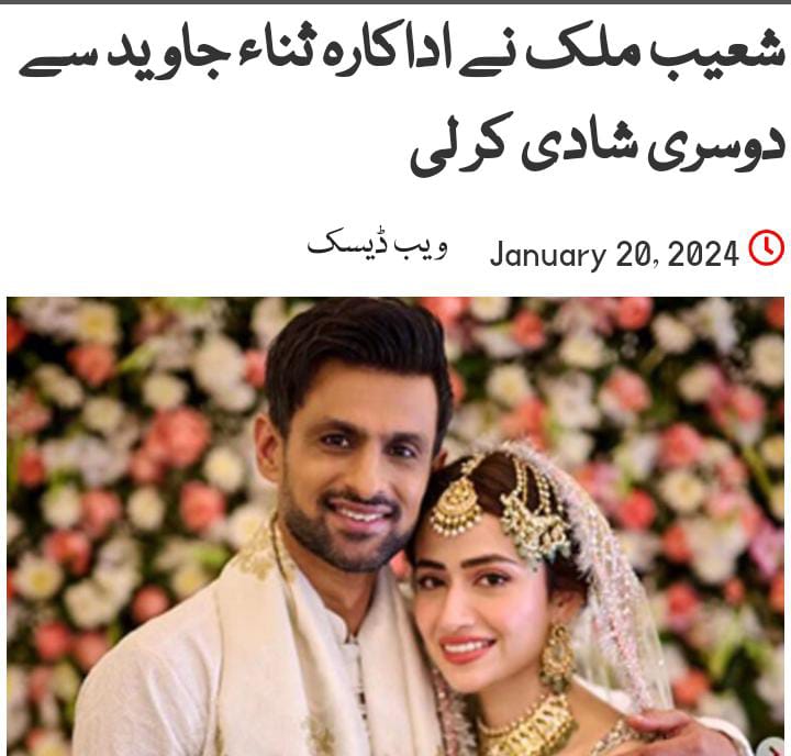 UroojArifkhan's tweet photo. مرد بے وفا ہے 😒 https://t.co/cET2WITF5L