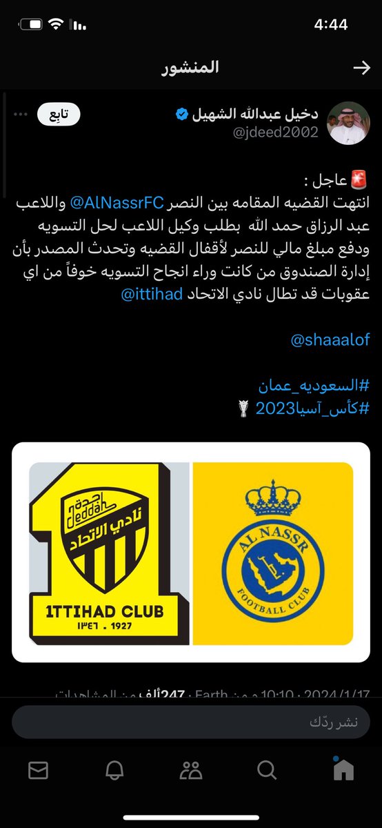 _MOOLFIT's tweet photo. @jdeed2002 @ahmad2man والحين مشغولين بالمنتهي ارسالك على بر🤣🤣 https://t.co/geOYdv1JTp