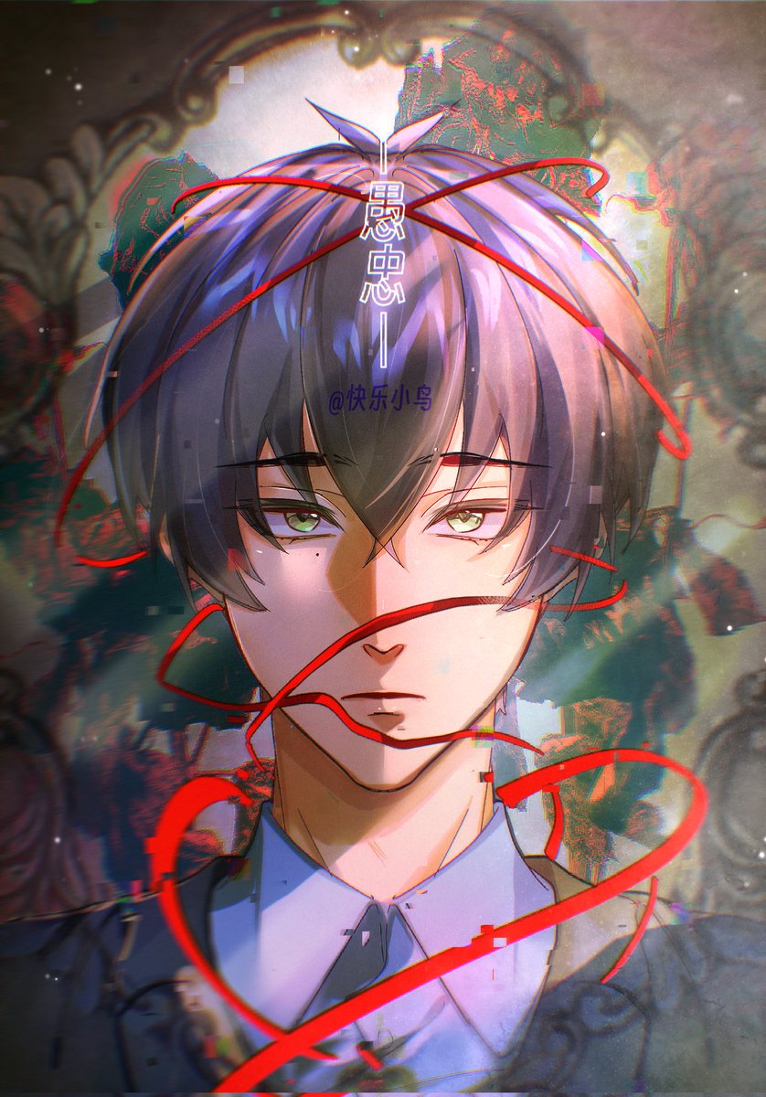 xiaonia02839784's tweet image. #菊池忠 
#tadashi 
——愚忠——