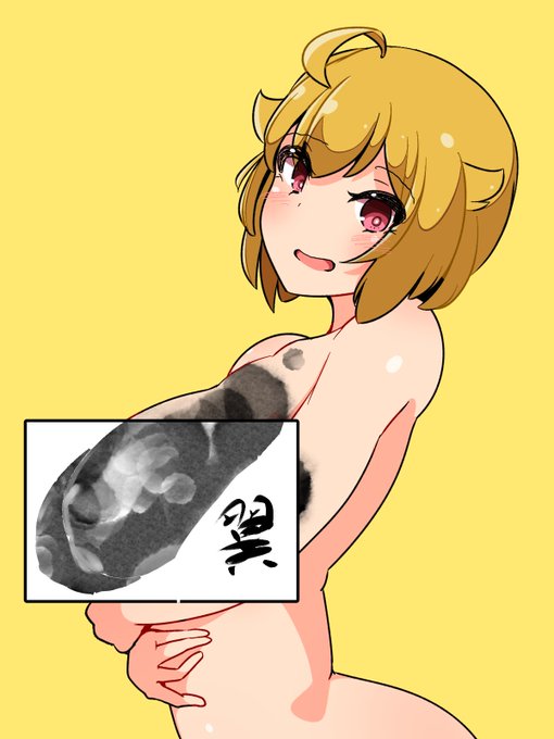 3/39 翼

 #ミリマスパイ拓部 