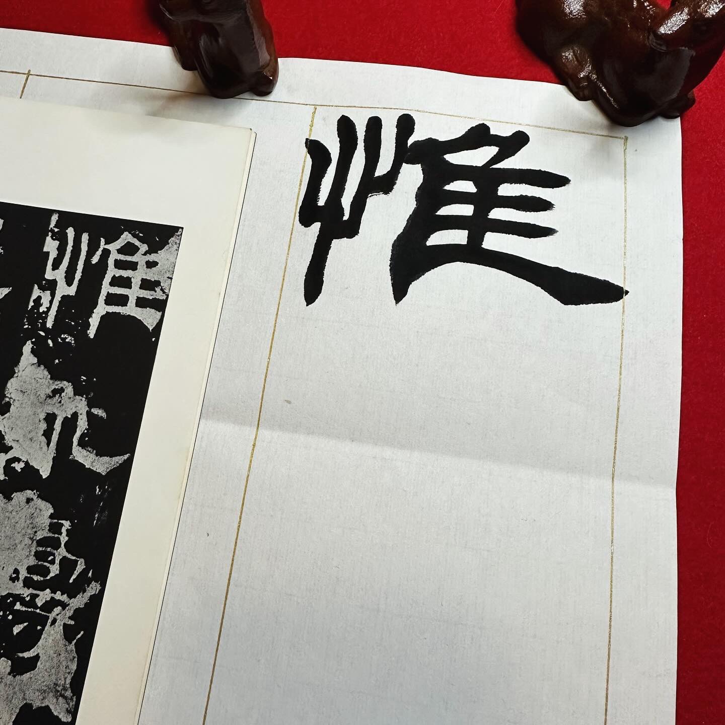 書道作品 Calligraphy Department, October 1920, Half-Paper Project, [3