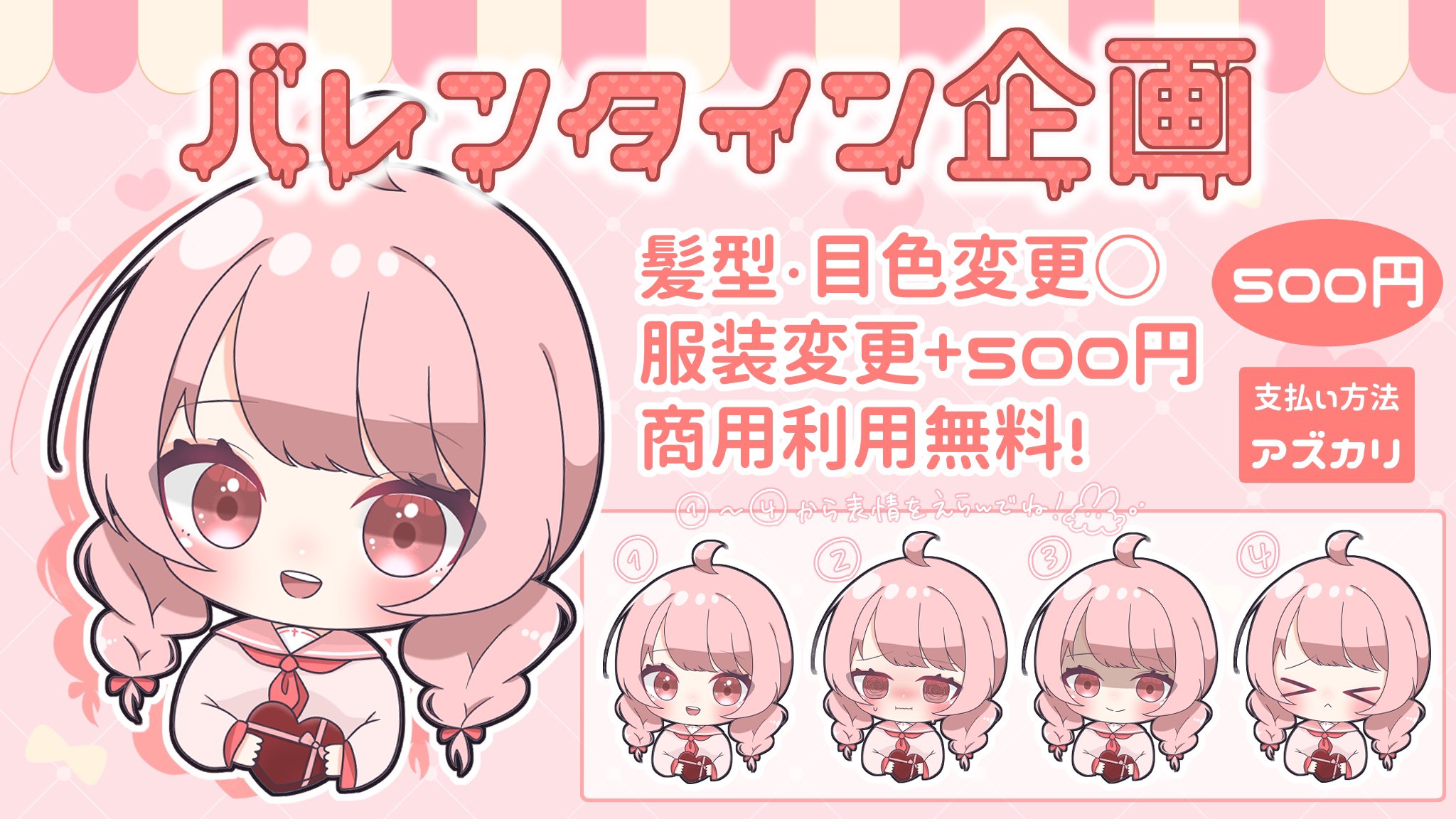 **イラストオーダー受け付けます** イラストオーダー受け付けています。夢絵等 その他素材 百合