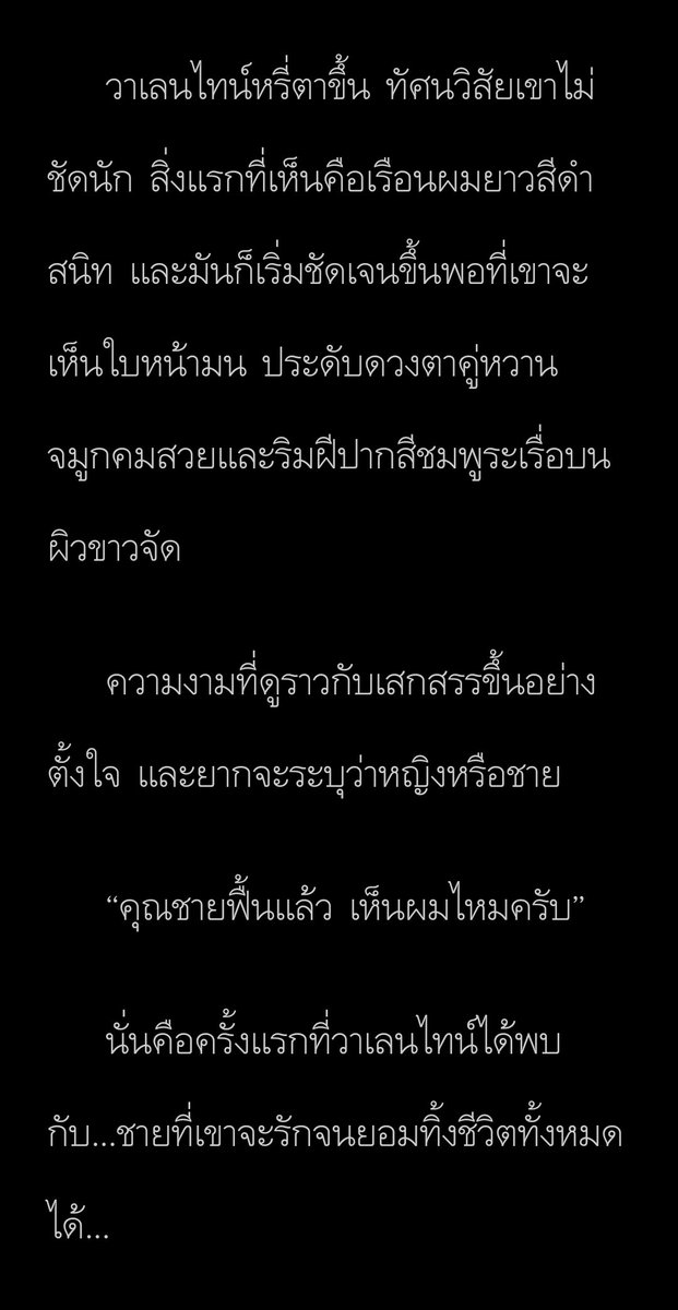 Eleven 59 P.M. : เข้าถ้ำ tweet media