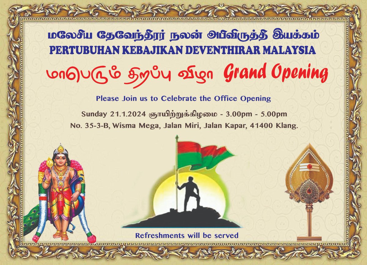 BalaMur82230433's tweet photo. #தேவேந்திரகுவேளாளர் https://t.co/5FoAgkQNEW
