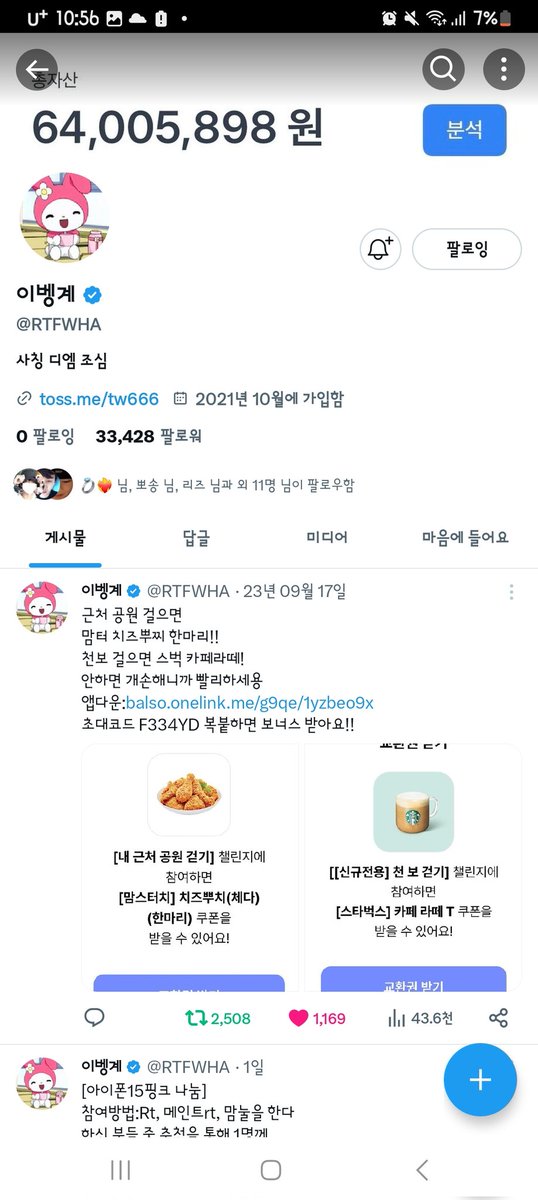 ppyang_ttyoa's tweet photo. @RTFWHA 참완이용🩷 https://t.co/2U4zAXvfQR