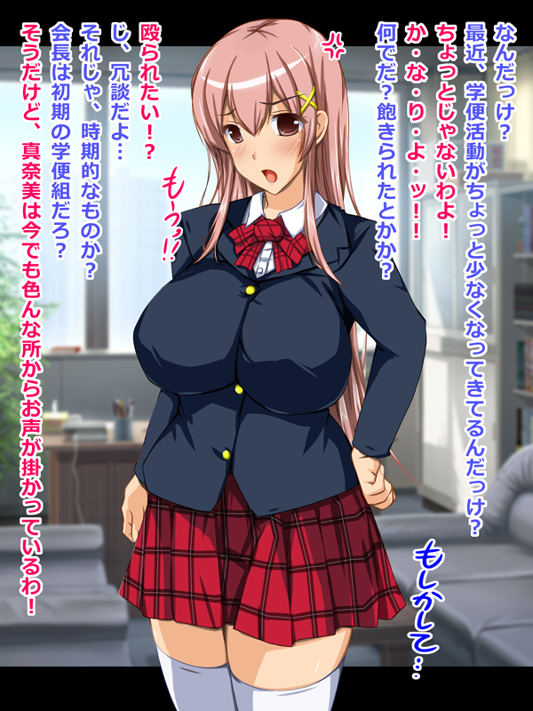 『学園便器 瀬里奈 肉便器番号01』
FANZAさんの方でも配信スタート致しました⭐
今なら登録記念で1/28まで15%OFF中です❤
更に20%OFFクーポンも併用できますよん🎫
本編の3割近く楽しめる体験版もDL出来ますので、
是非とも覗いてみてくらさい🍄🍑(*'∀`*)🏁
FANZA➡https://t.co/jX3IjlFmcW