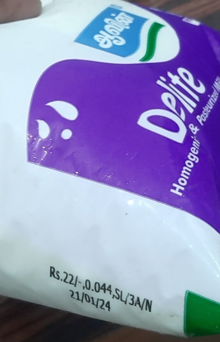 Is it possible to get 21/01/24 dated aavin milk on 20/01/24 ??@AavinTN 
#aavinsalem #aavin