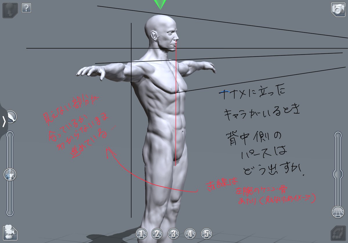 長年のクセって怖いなぁ…