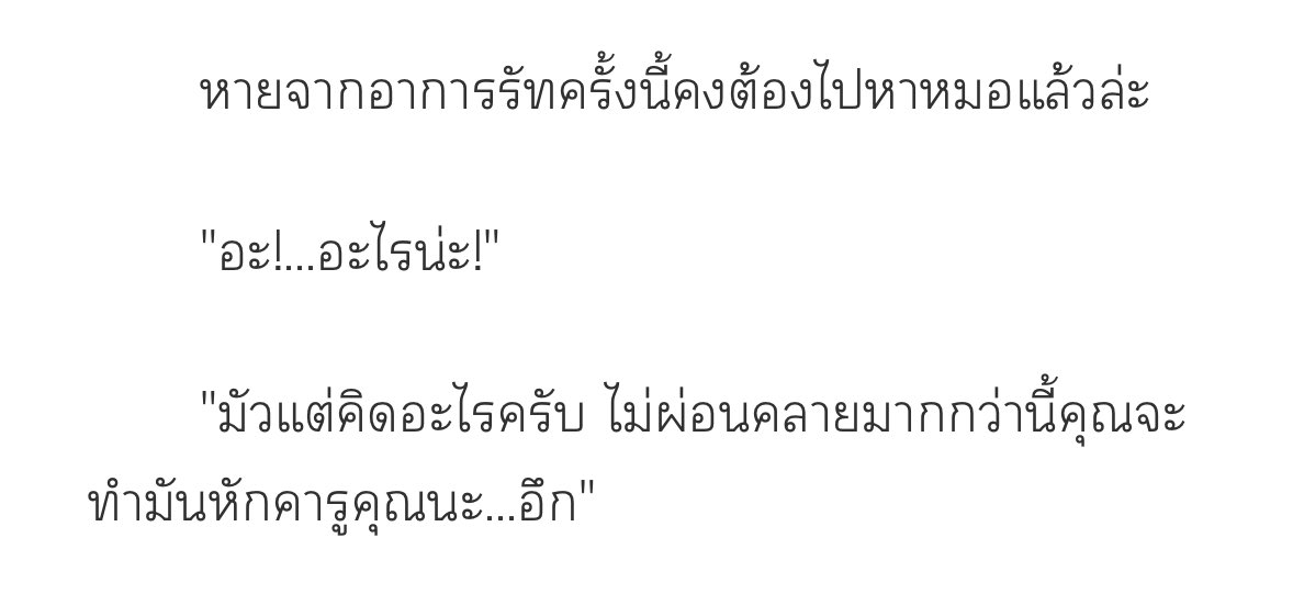 เอลลิ🌸| Rabbitlopp(คุณกระต่ายนุ่มฟู) tweet media