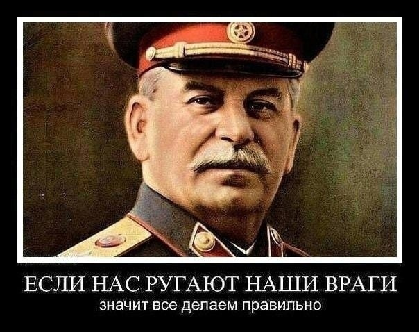 И он прав!