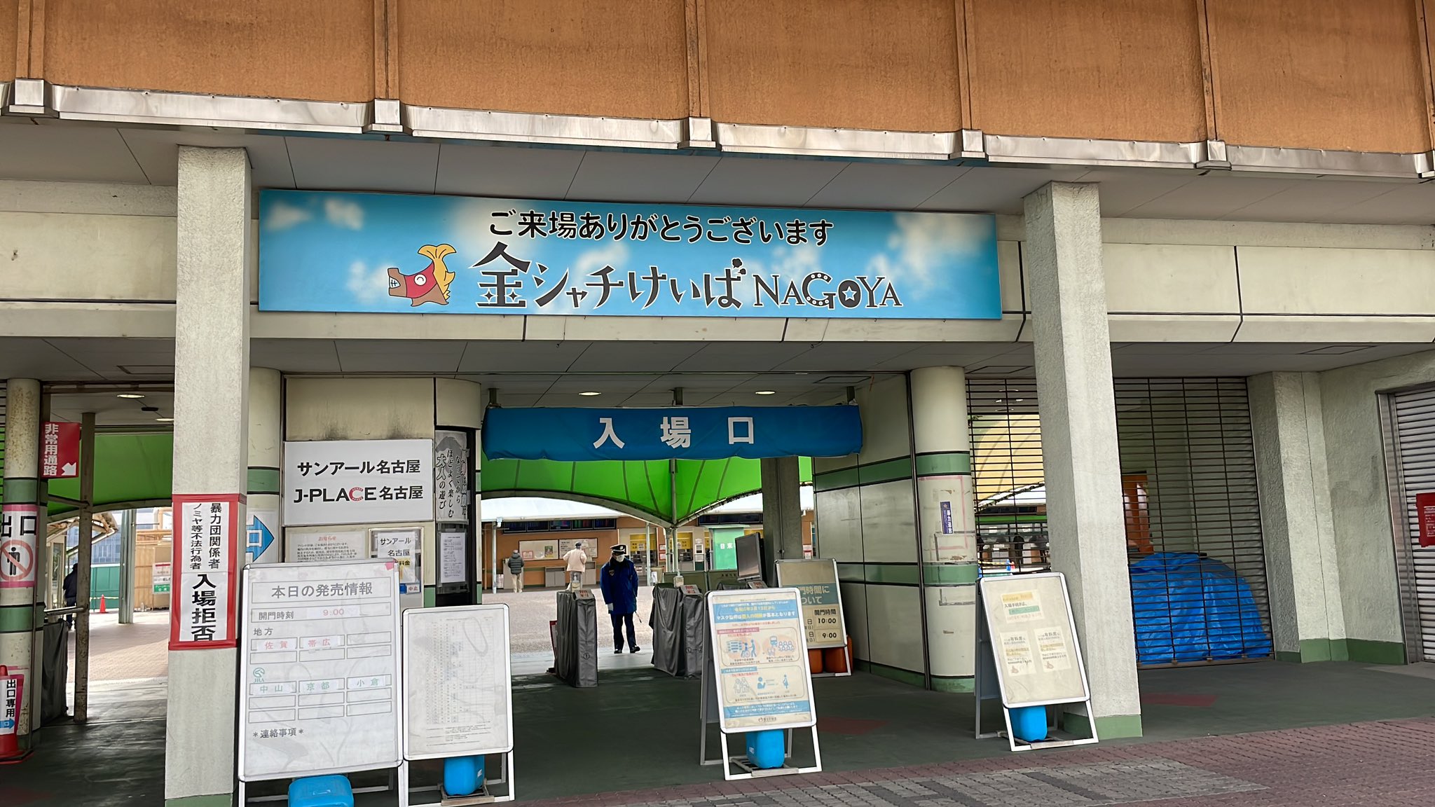 鈴木ショータ(旅するホースライター) on X: 