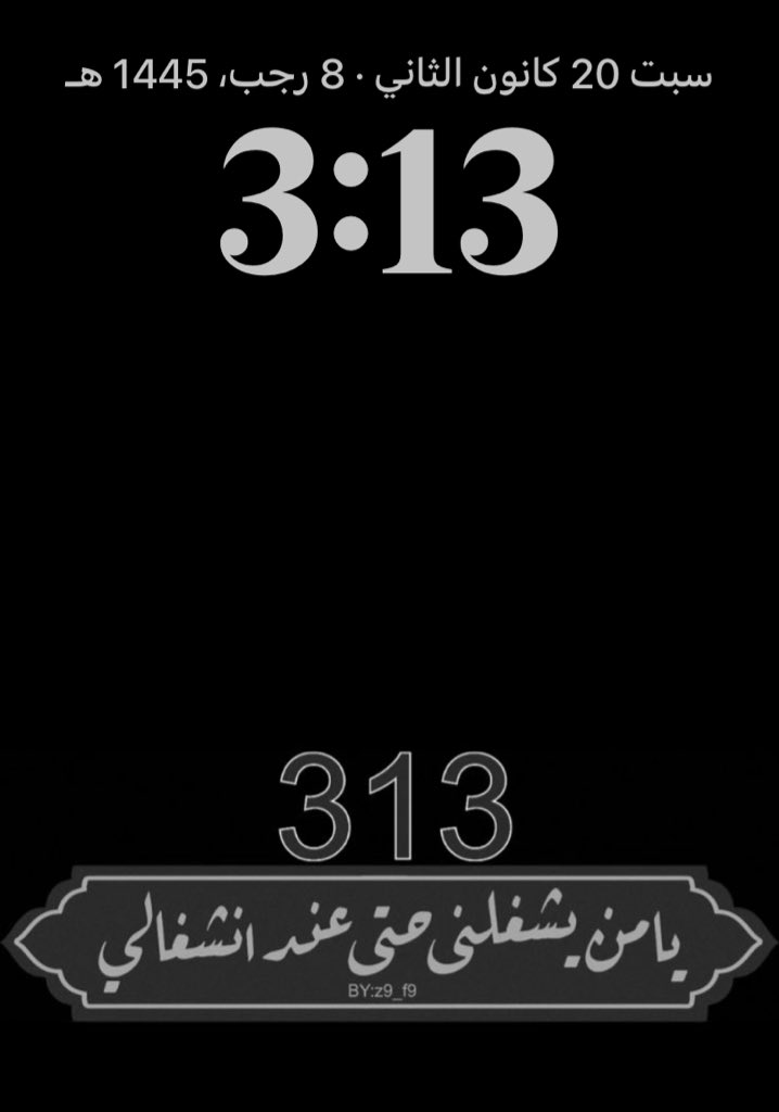 zahraqasim23's tweet photo. 🪻 https://t.co/gVozuYQRaT