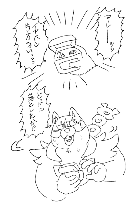 あるあるだよね