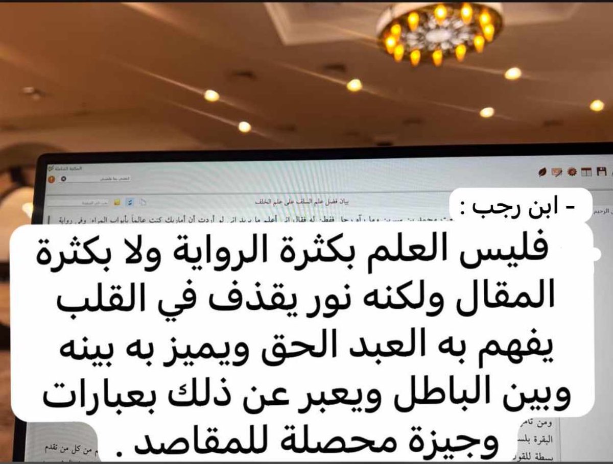 a912x's tweet photo. - ﴿يا أَيُّهَا الَّذينَ آمَنوا إِن تَتَّقُوا اللَّهَ يَجعَل لَكُم فُرقانًا وَيُكَفِّر عَنكُم سَيِّئَاتِكُم وَيَغفِر لَكُم وَاللَّهُ ذُو الفَضلِ العَظيمِ﴾ فتقوى الله هى أن تجعل بينك وبين عذاب الله وقايه بفعل ما امر واجتناب مانهى عنه وزجر ، وكل ماحصل منك ذنب او قصرت استغفر وتوب . https://t.co/ALsKjZT8tv