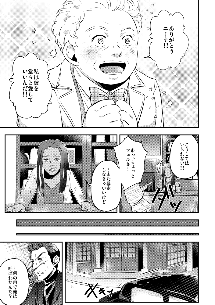 (2/4) 