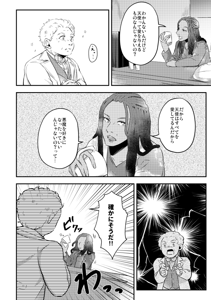 (2/4) 