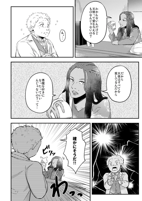 (2/4) 