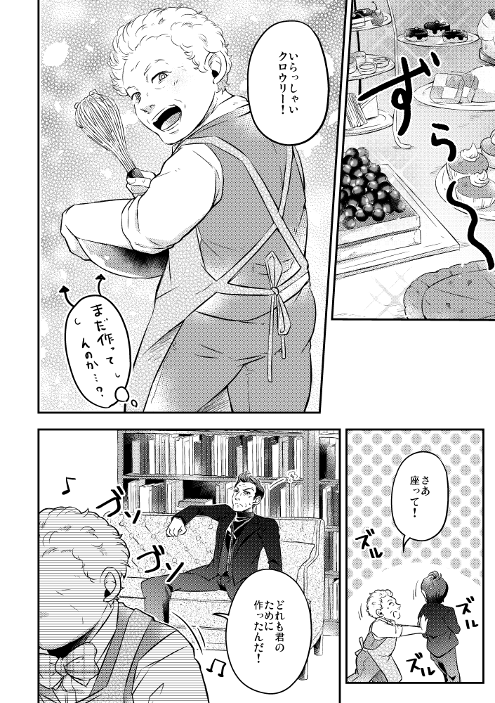 (2/4) 