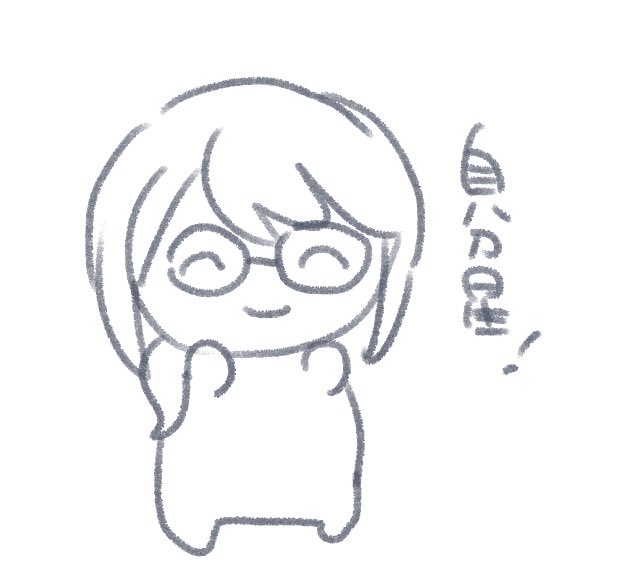 疲れ