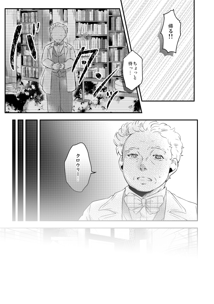 (4/4)
雰囲気シリアスですが、確約ハッピーエンドです!よろしくお願いします～～ 