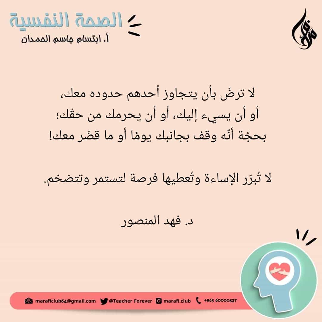 🇰🇼 ابتسام الحمدان 🇰🇼 tweet media