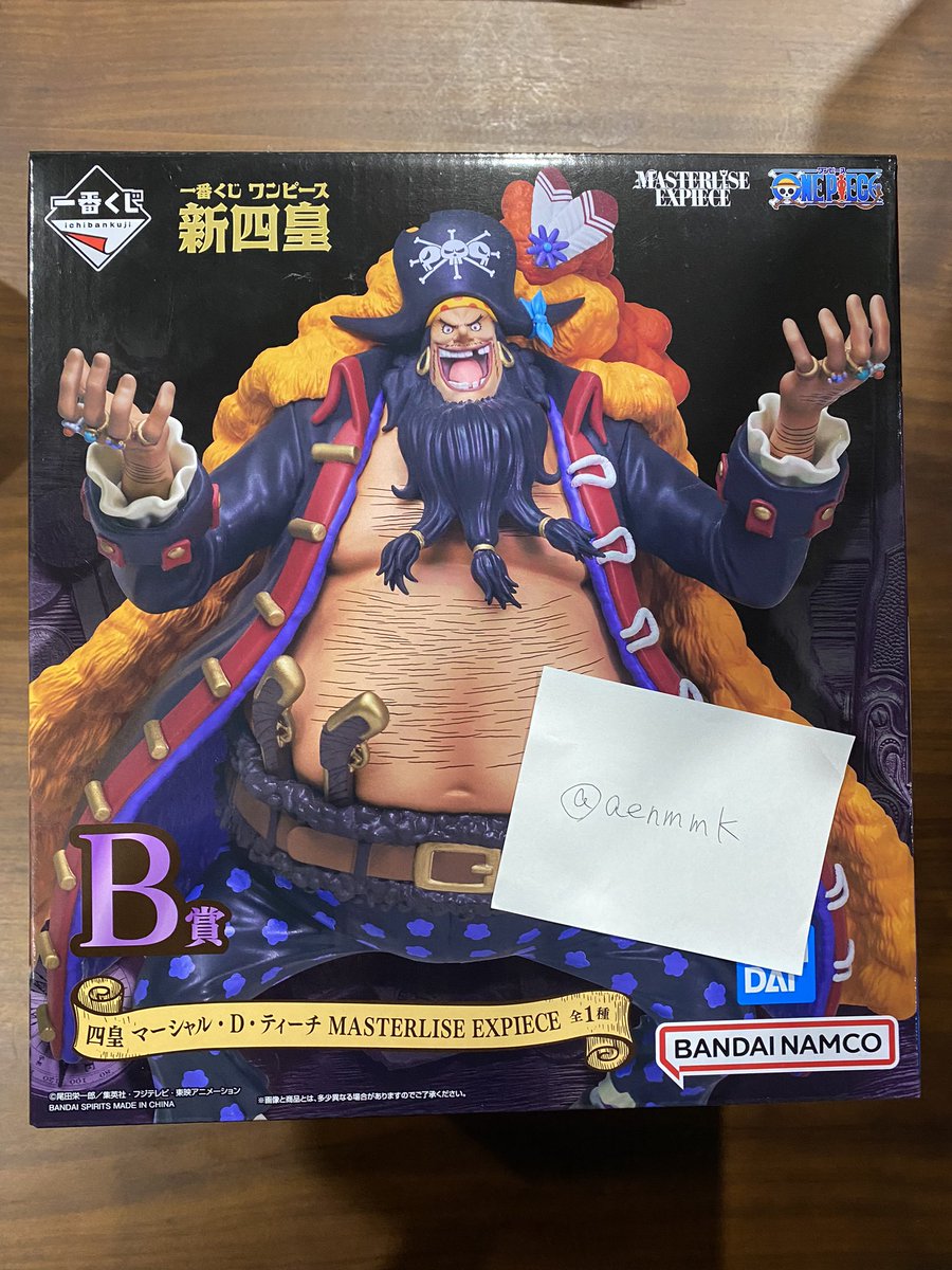 【交換】一番くじ ワンピース 新四皇
ONE PIECE MASTERLISE EXPIECE

譲: B賞 マーシャル D ティーチ
求: D賞 バギー > A賞シャンクス > C賞ルフィ

都内(渋谷、新宿付近)手渡し優先、郵送交換も検討可能です。
検索からでもお気軽にお声がけください。
よろしくお願い致します。