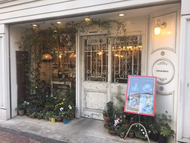 edit_vmd's tweet photo. @toranocoku OHASHIさんは外観もフレンチカントリー調に統一して周りのお店とは全く違う世界観を作られているので中野にいることを忘れてしまうほどいい雰囲気ですよね。 ちょっとしたお茶の贈り物もあってラッピングもかわいいので贈った相手にも喜んでもらえそう。 https://t.co/m7TfWq4SGT