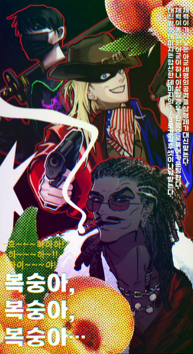 <좋은 놈, 나쁜 놈, 이상한 놈>
페라이 테 만카 &amp; 아론 A. 앤드류 &amp; 마티 미야모토 미칼스키, 스킬 [복숭아, 복숭아, 복숭아…] 를 사용합니다.