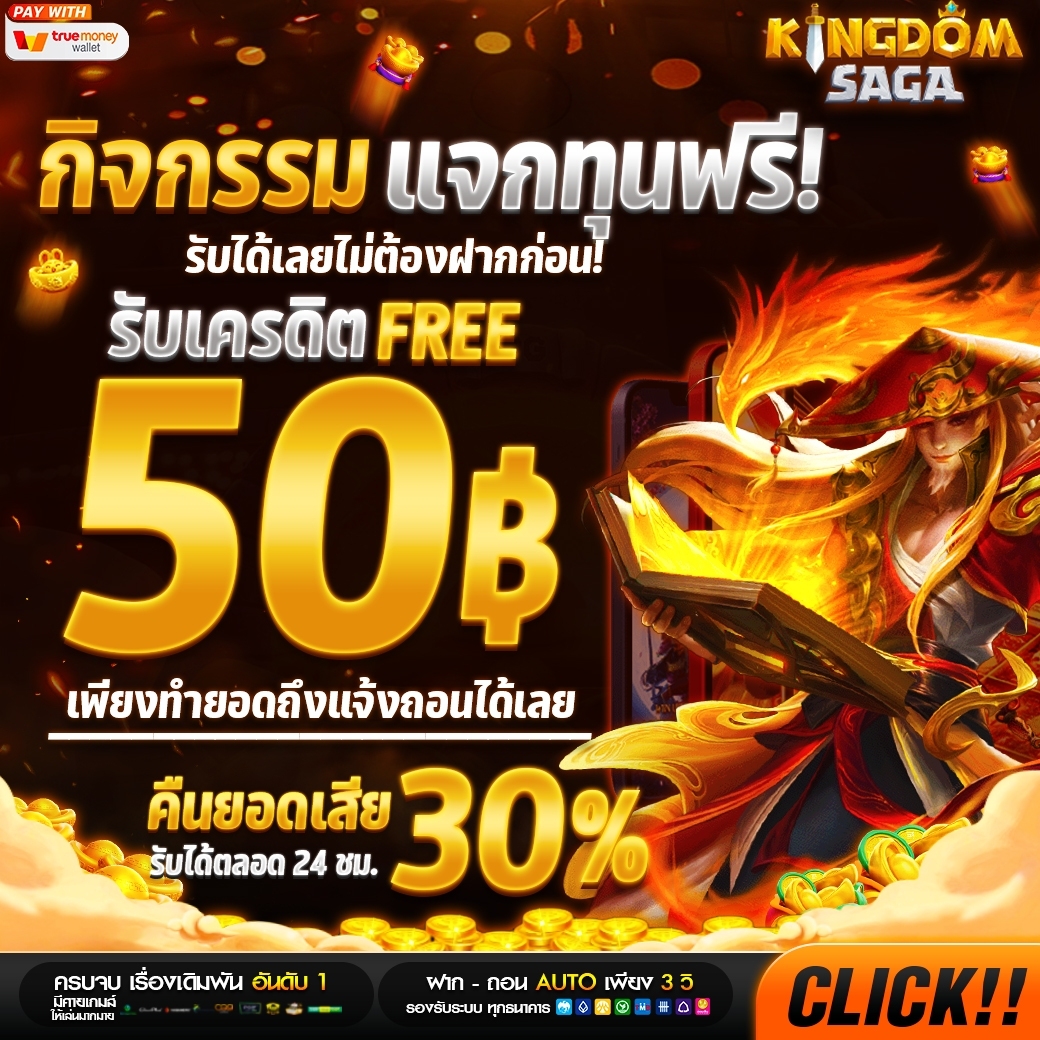 041trzig's tweet image. 💵เเจกทุนฟรีรอบใหม่จาก #ZEEDXL789
👉🏾กดรับได้เองเลย🎁ไม่ต้องฝากสักบาท
💌รับทุนฟรี ▶️ lin.ee/uKkxVdWc

#ทุนฟรีสล็อต #เครดิตฟรี #ทุนฟรี50 #เครดิตฟรีล่าสุด #เครดิตฟรี50 #joker #pg #เเจกจริง #ลุงเปี๊ยก #pigkaploy #ohmpawat #อรัญประเทศ #ชายต๊องกับหญิงเพี้ยน