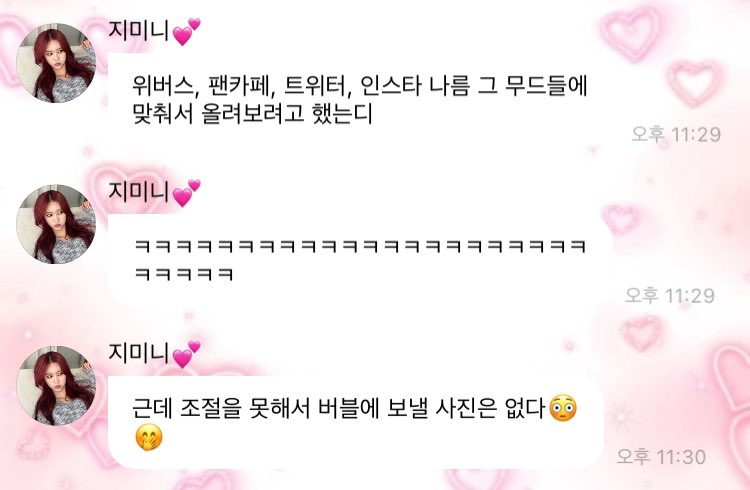 하 웃기고 귀여워