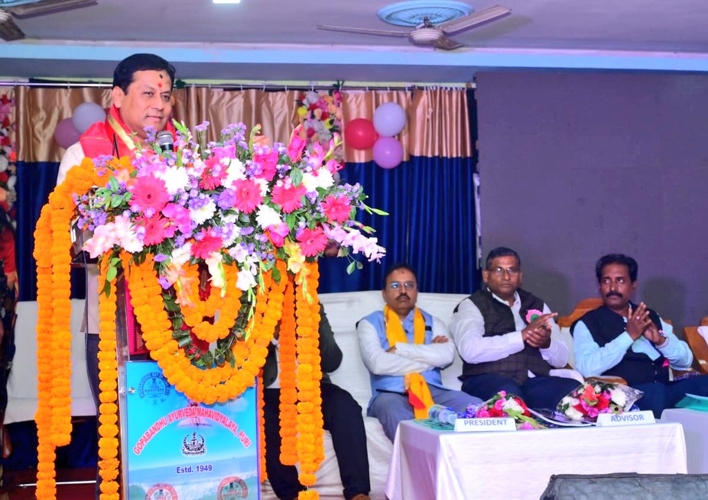 sarbanandsonwal's tweet photo. Delighted to attend and interact with students &amp; staff of the Gopabandhu Ayurveda Mahavidyalaya in Puri as part of the institute's 74th Annual Function. Called upon all to realise the full potential of our traditional system of medicine and fulfill the aim of One Health. https://t.co/EDMaidUBOa
