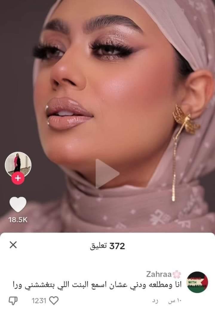 Asmaa Ali tweet media