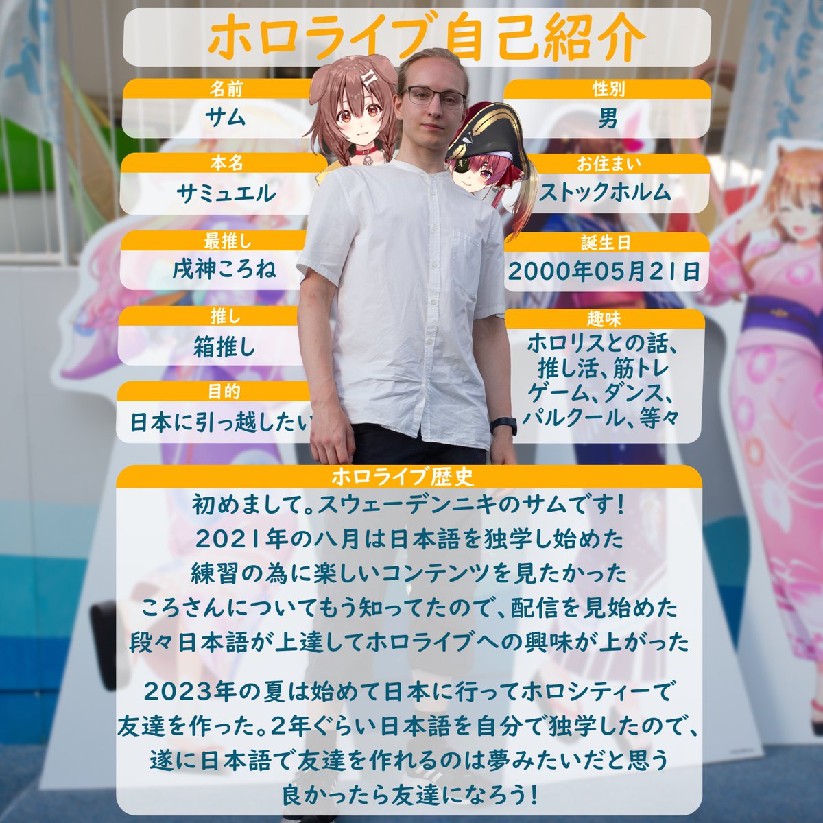 サム tweet media