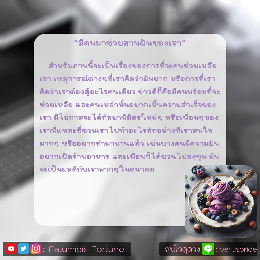 HoroSerpent's tweet photo. เฉลยค้าบบ
สนใจดูดวงส่วนตัวแอดไลน์ได้เลยน้า
Line ID :veruspride https://t.co/Vga7NzwYiA